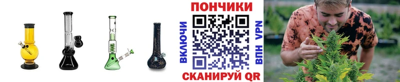 Каннабис гибрид  Невинномысск 