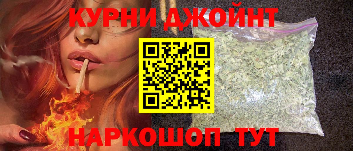Бошки марихуана гибрид  МАРИХУАНА LSD WEED  МАРИХУАНА White Widow  Невинномысск  Вход с VPN 